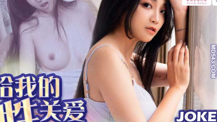 sextop1 — PMF-005 Mom’s Daily Sexual Affection – Song Nan — khung hình 4