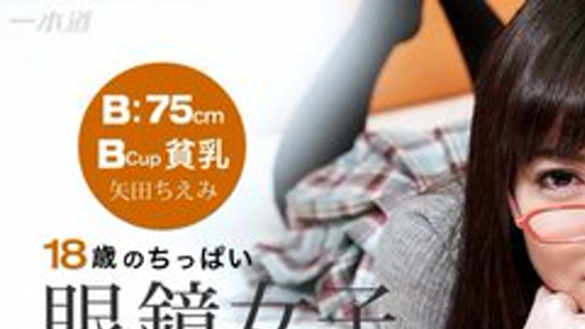 sextop1 — 1PONDO-090115-145 1Pondo-090115_145 — Sky Angel 191 Part 2 — khung hình 1