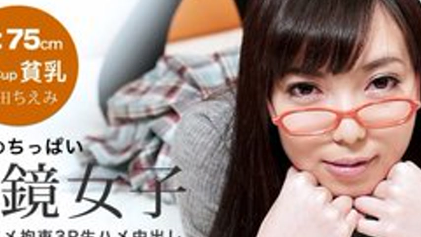 sextop1 — 1PONDO-090115-145 1Pondo-090115_145 — Sky Angel 191 Part 2 — khung hình 2