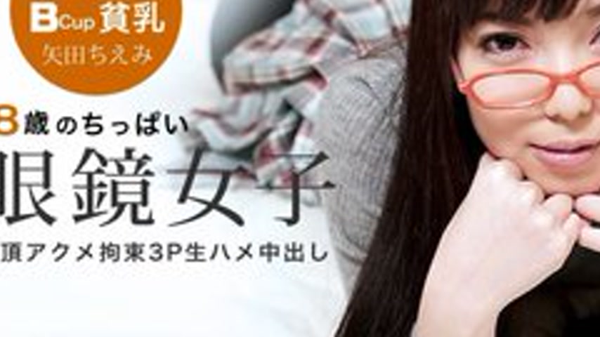 sextop1 — 1PONDO-090115-145 1Pondo-090115_145 — Sky Angel 191 Part 2 — khung hình 3