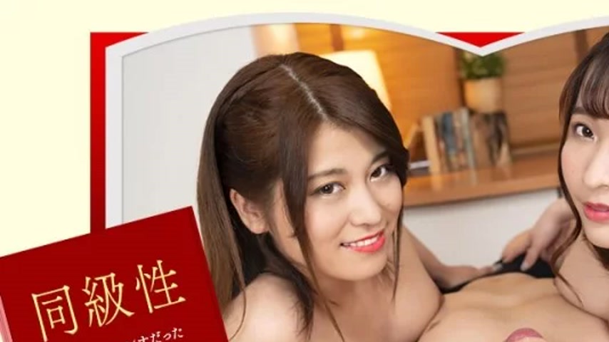 sextop1 — 1PONDO-051323_001 1Pondo-051323_001 – A Dream Threesom — khung hình 1