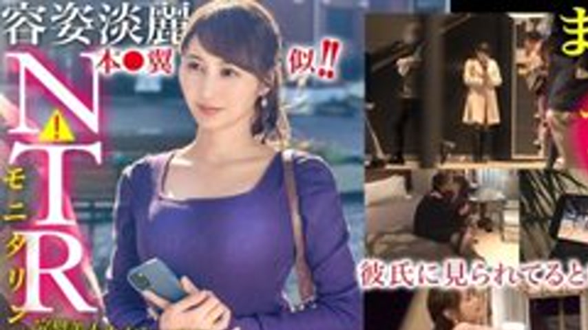 sextop1 — [UNCENSORED-LEAK] 390JAC-218 “【Ntr】She Looks Just Like — khung hình 1