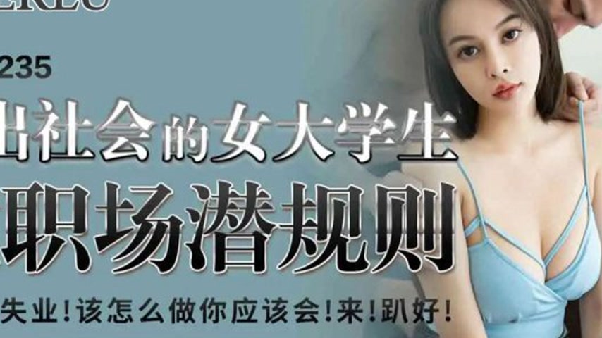 sextop1 — PME-235 Freshly Graduated Female University Student is Subje — khung hình 2
