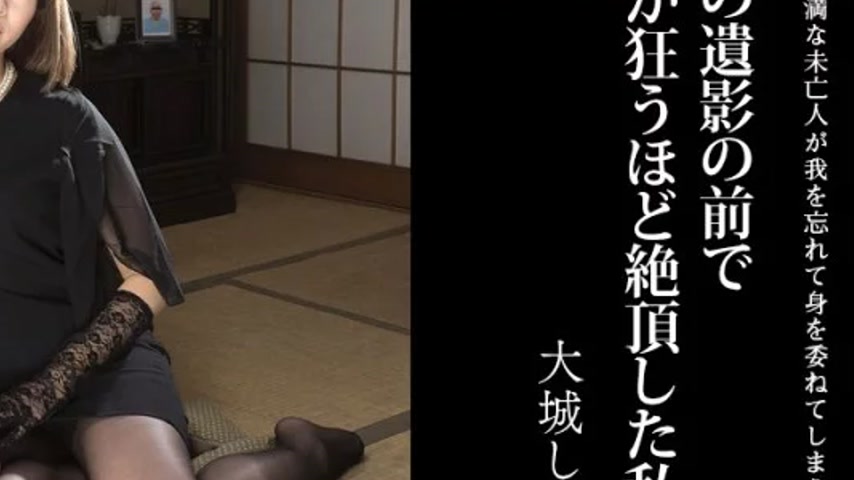 sextop1 — 1PONDO-051823_001 1Pondo-051823_001 – I Climaxed So Ha — khung hình 4