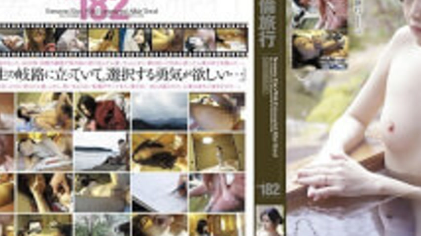 sextop1 — C-2272 Housewives Affair Travel # 182 — khung hình 3