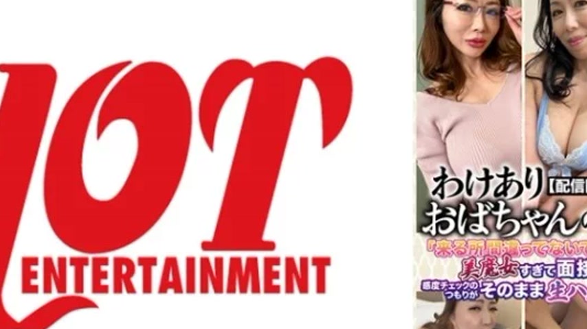 sextop1 — 016DHT-0548 016DHT-0548 – [Streaming Only] Av Intervie — khung hình 2