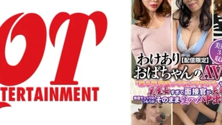 sextop1 — 016DHT-0548 016DHT-0548 – [Streaming Only] Av Intervie — khung hình 4