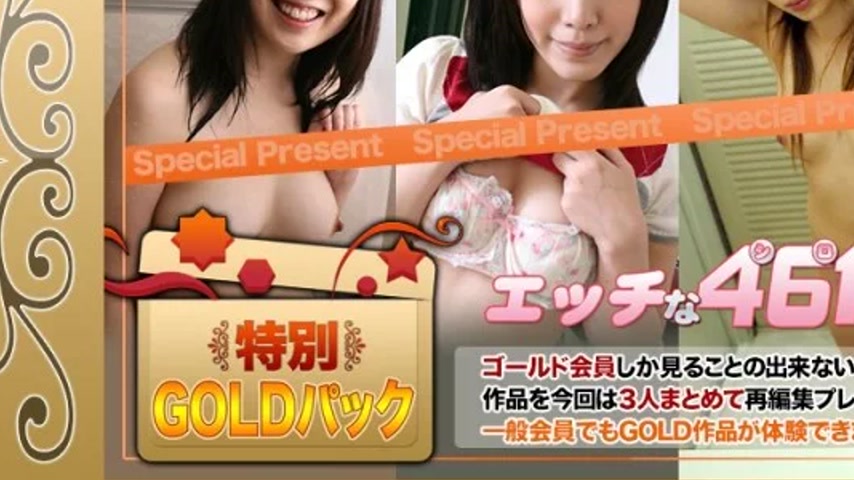 sextop1 — H4610-KI230527 H4610-ki230527 – Gold Pack — khung hình 3