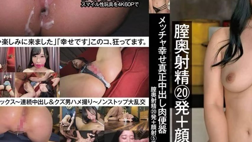 sextop1 — 787NAMH-027 787NAMH-027 – Super Happy Real Creampie Me — khung hình 3