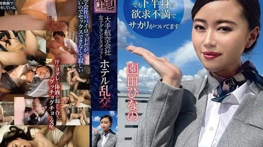 sextop1 — 006XMOM-88 006XMOM-88 – A Hotel Orgy With A Female Gro — khung hình 4