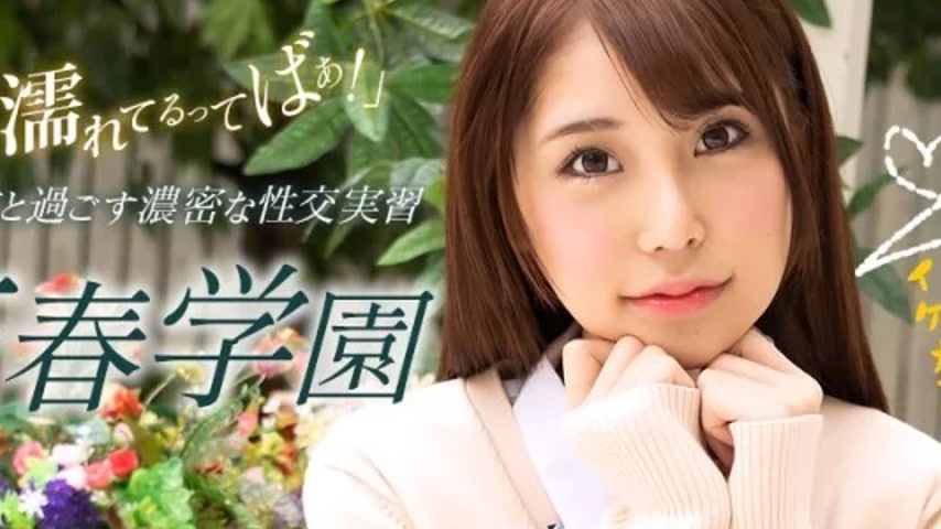 sextop1 — 1PONDO-070123_001 1Pondo-070123_001 – Sexual Spring Ac — khung hình 2