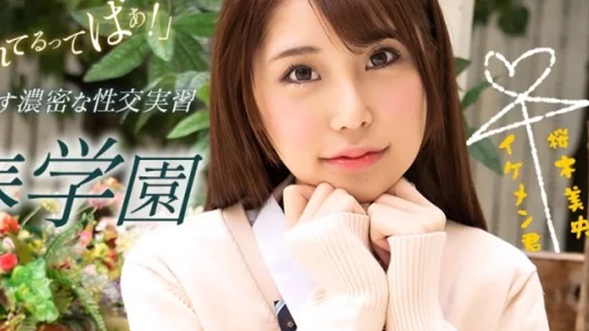 sextop1 — 1PONDO-070123_001 1Pondo-070123_001 – Sexual Spring Ac — khung hình 4