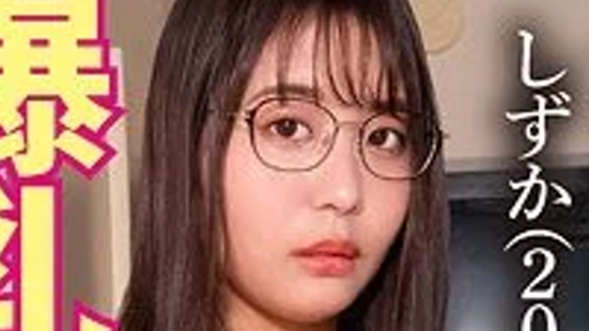 sextop1 — 521MGFX-193 521MGFX-193 – Shizuka — khung hình 2