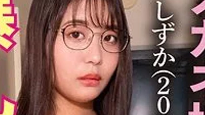 sextop1 — 521MGFX-193 521MGFX-193 – Shizuka — khung hình 4