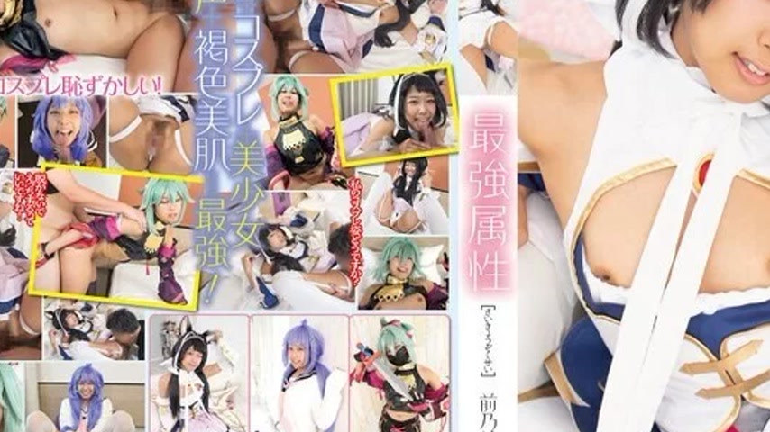sextop1 — 296CPDE-068 296CPDE-068 – Strongest Attribute 68 Nana — khung hình 3