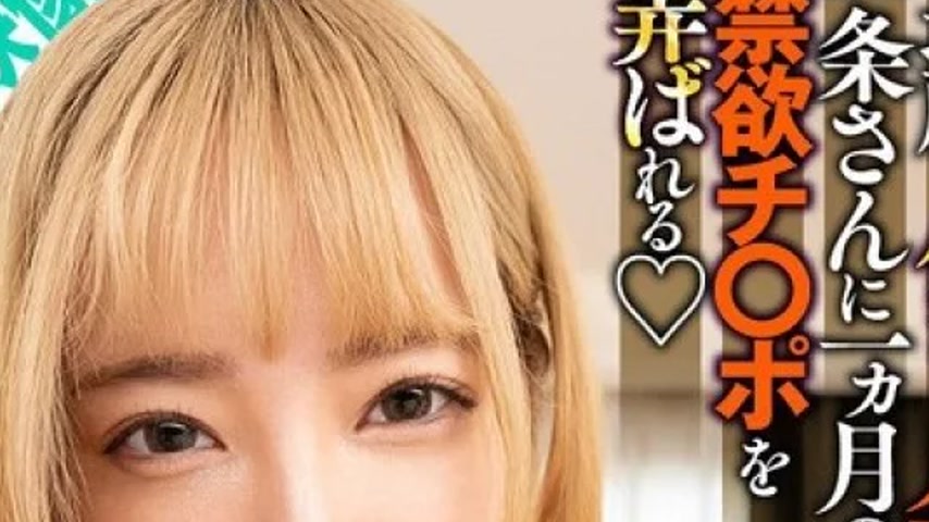 sextop1 — 022BDST-048 022BDST-048 – [Lovey-Dovey Subjective Vide — khung hình 2