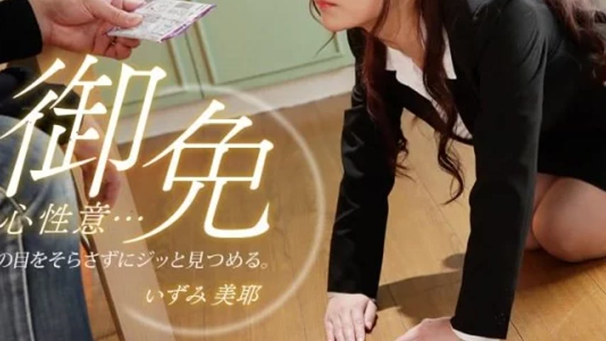 sextop1 — 1PONDO-072023_001 1Pondo-072023_001 – Sexual Desire An — khung hình 3