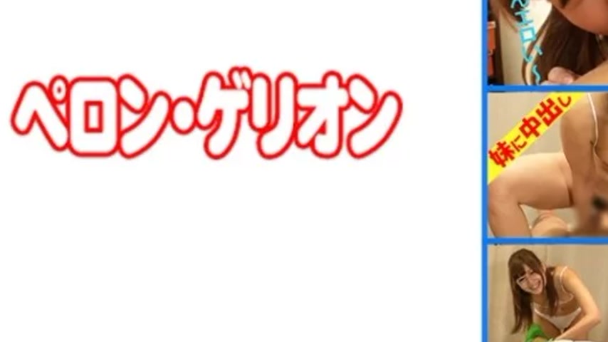 sextop1 — 594PRGO-291 594PRGO-291 – Hikaru — khung hình 3