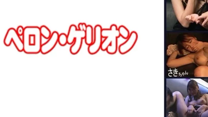 sextop1 — 594PRGO-297 594PRGO-297 – Tip — khung hình 3