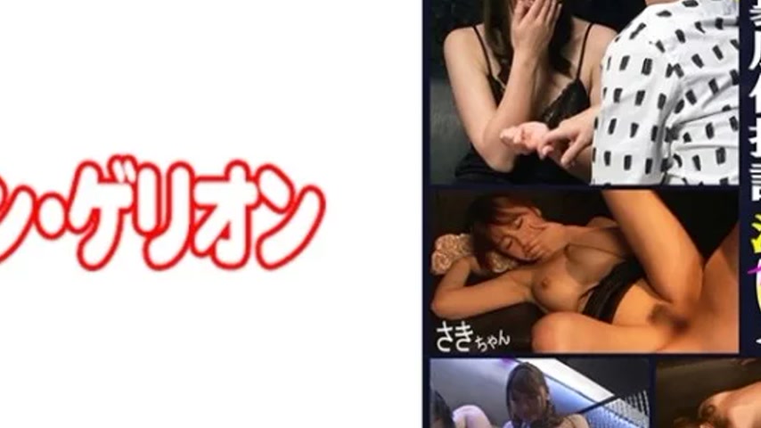 sextop1 — 594PRGO-297 594PRGO-297 – Tip — khung hình 4