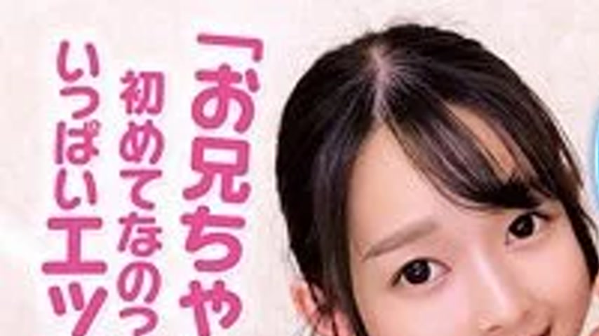 sextop1 — 230OREMO-334 230OREMO-334 – Tsu-Chan — khung hình 1