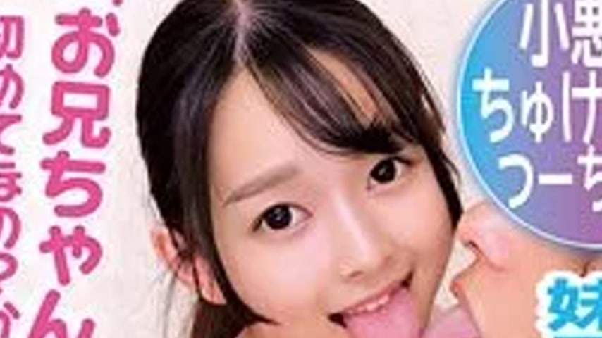 sextop1 — 230OREMO-334 230OREMO-334 – Tsu-Chan — khung hình 2