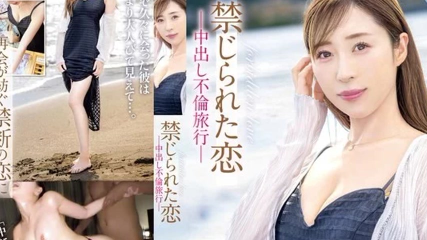 sextop1 — 336FFT-025 336FFT-025 – Forbidden Love – Creampi — khung hình 4