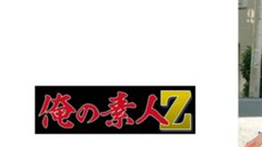 sextop1 — [UNCENSORED-LEAK] 230ORECZ-155 Yuika-San — khung hình 1