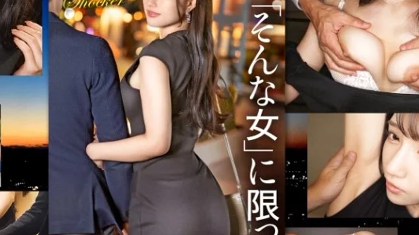 sextop1 — 300MIUM-1213 300MIUM-1213 – “It’s Only For — khung hình 4