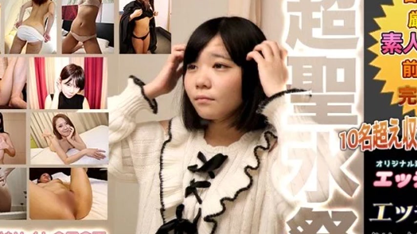 sextop1 — H4610-KI240106 H4610-ki240106 – Pee Special — khung hình 2