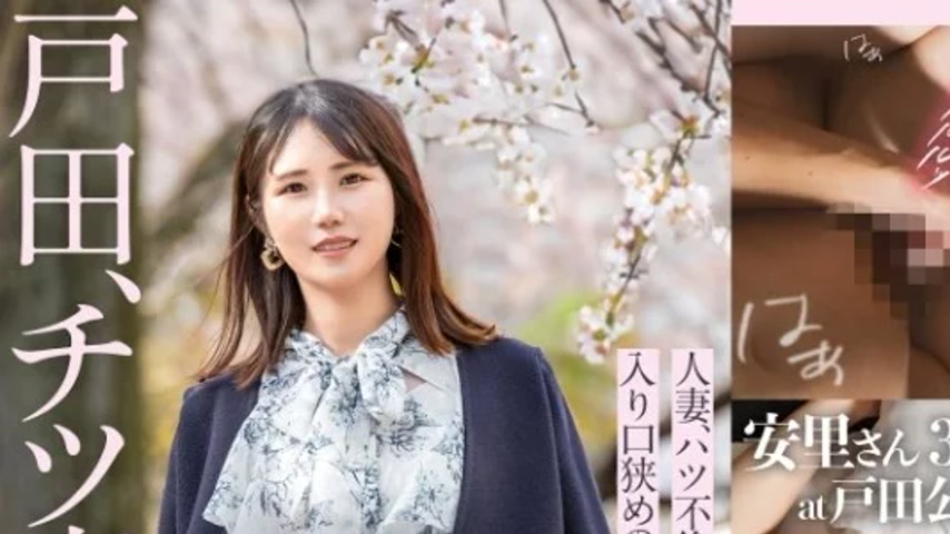 sextop1 — 336KNB-357 336KNB-357 – “【Chits Love】 Asato-San — khung hình 1