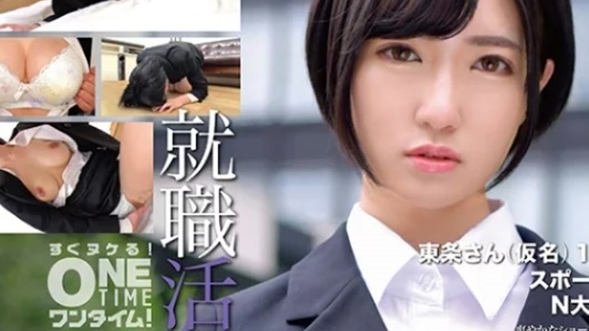 sextop1 — 393OTIM-574 393OTIM-574 (Uncensored Leaked) – “J — khung hình 3