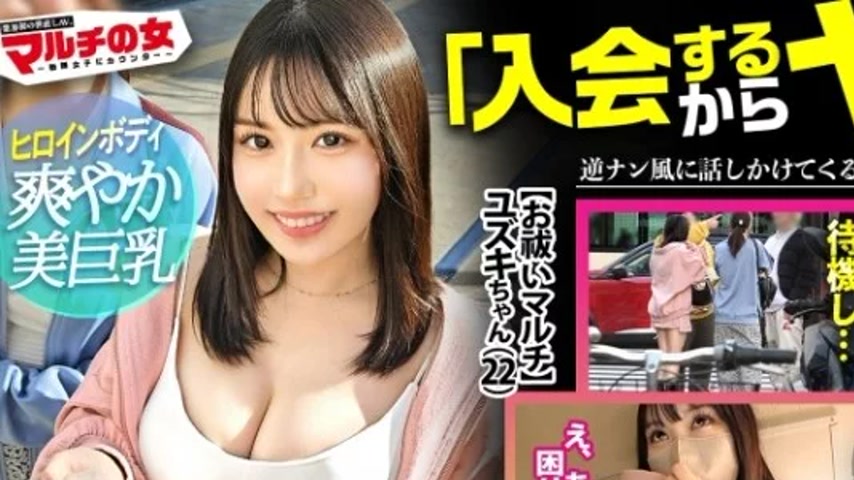 sextop1 — 300MIUM-1251 300MIUM-1251 (Uncensored Leaked) – “ — khung hình 1