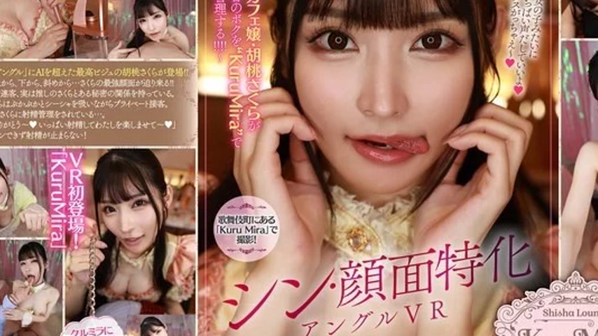 sextop1 — VRKM-1621 VRKM-1621 – [Vr] New Facial-Focused Angle Vr — khung hình 3