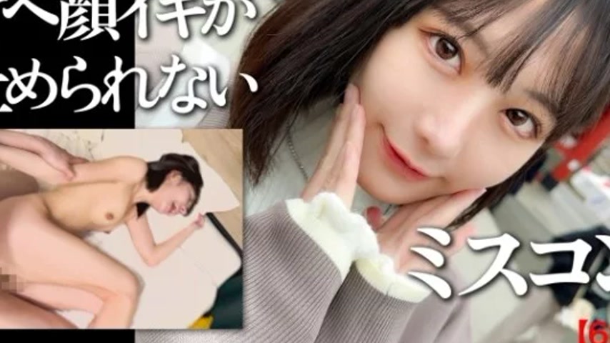 sextop1 — 326MGK-010 326MGK-010 – “First Time Creampie Dat — khung hình 3
