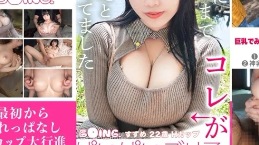 sextop1 — 563PPZ-040 563PPZ-040 (Uncensored Leaked) – “I W — khung hình 3