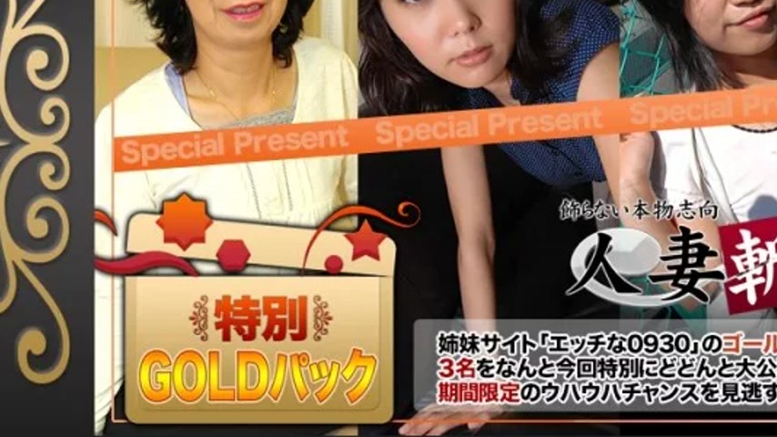 sextop1 — C0930-KI240413 C0930-ki240413 – Gold Pack — khung hình 3
