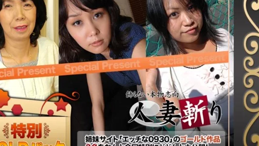 sextop1 — C0930-KI240413 C0930-ki240413 – Gold Pack — khung hình 4
