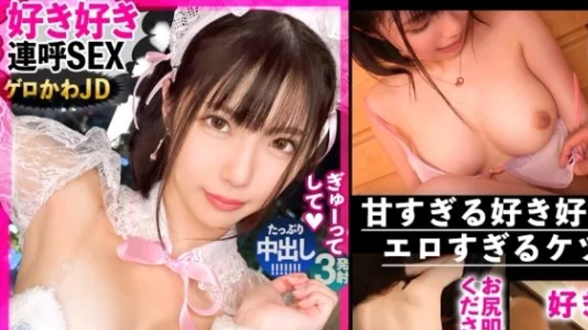 sextop1 — 300MIUM-1185 300MIUM-1185 – “【Cowgirl】Rent An F- — khung hình 1