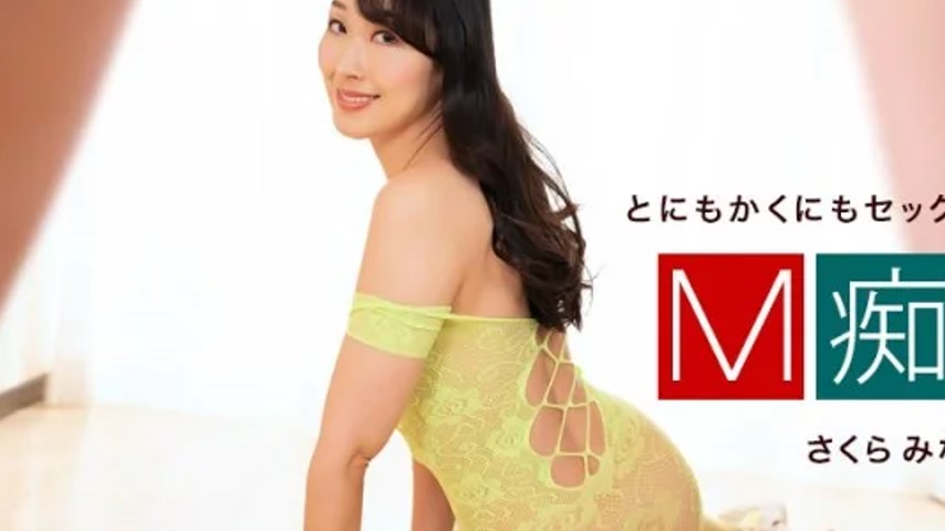 sextop1 — 1PONDO-050424_001 1Pondo-050424_001 – Masochist Slut S — khung hình 2