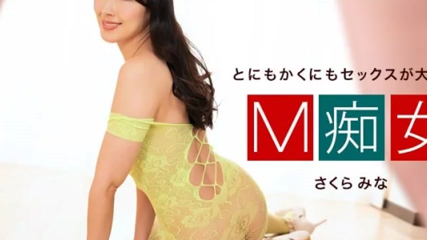 sextop1 — 1PONDO-050424_001 1Pondo-050424_001 – Masochist Slut S — khung hình 4