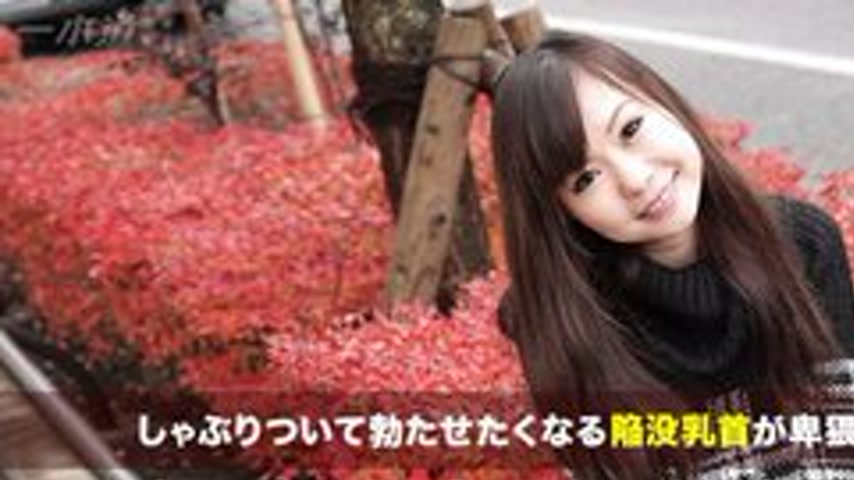 sextop1 — 1PONDO-091115-151 1Pondo-091115_151 — Beautiful Small Breast — khung hình 1