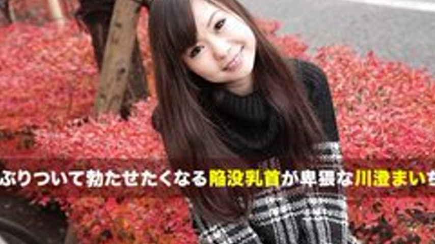 sextop1 — 1PONDO-091115-151 1Pondo-091115_151 — Beautiful Small Breast — khung hình 2