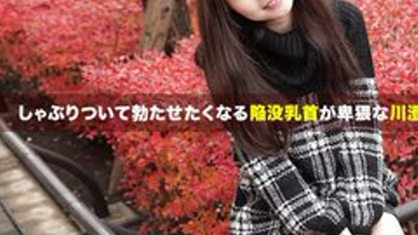 sextop1 — 1PONDO-091115-151 1Pondo-091115_151 — Beautiful Small Breast — khung hình 3