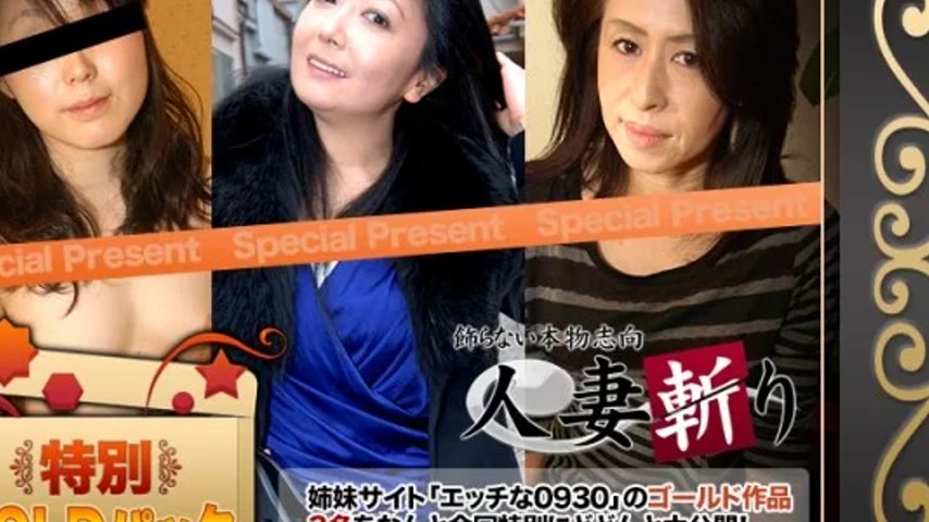 sextop1 — C0930-KI240511 C0930-ki240511 – Gold Pack — khung hình 4