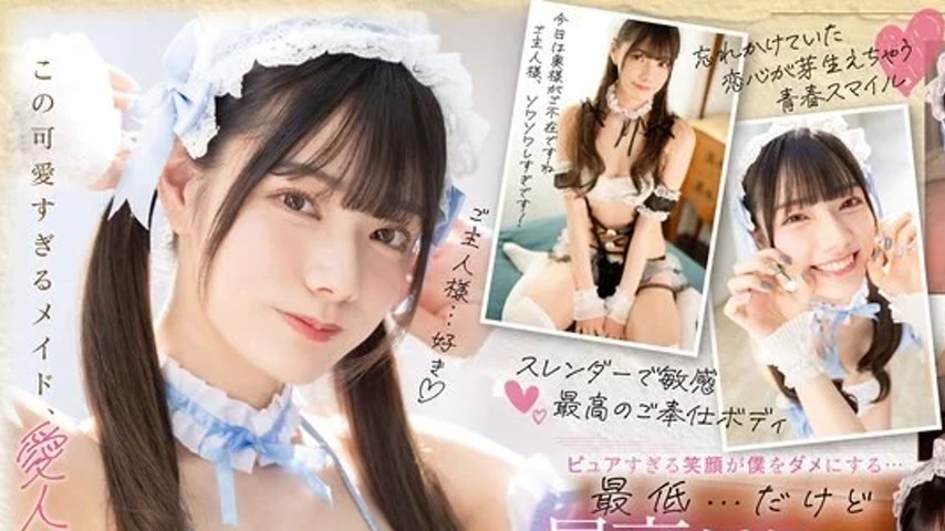 sextop1 — MDVR-368 MDVR-368 – [Vr] While My Wife Is Away, My Ama — khung hình 1