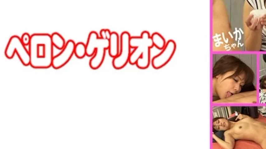 sextop1 — 594PRGO-308 594PRGO-308 – Maika — khung hình 3