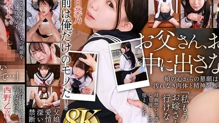 sextop1 — TMAVR-254 TMAVR-254 – [Vr] Incestuous Sex Between Daug — khung hình 2