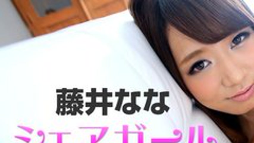 sextop1 — CARIBBEANCOM-091115-969 Share Girl – Cum In My Pussy & — khung hình 1