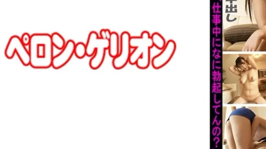 sextop1 — 594PRGO-309 594PRGO-309 – Maika — khung hình 3